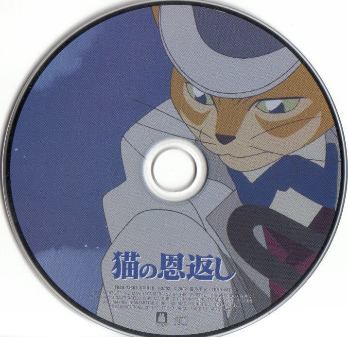 2LP 猫の恩返し The Cat Returns サウンドトラック　レコード The Cat Returns • Original Soundtrack • 2xLP – Black Screen Records